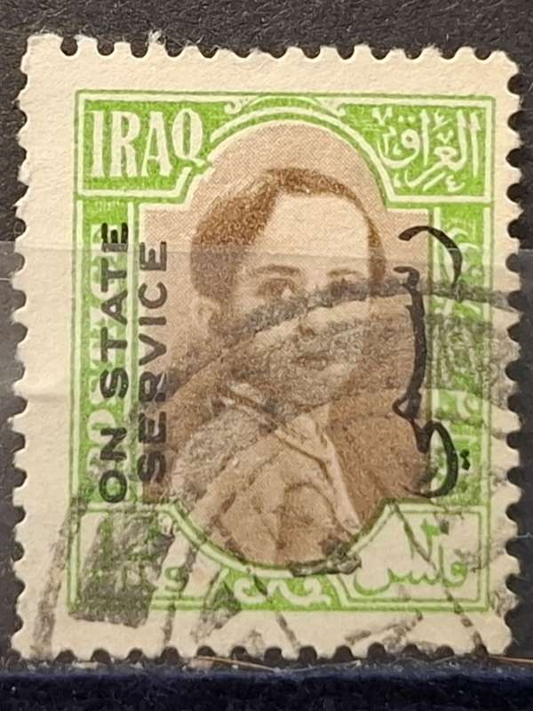 1942 - Iraq - 12F -  King Faisal II -  Overprinted "ON STATE - SERVICE"
