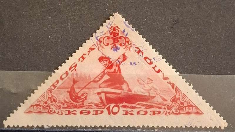 1936 - Tannu Touva (Russia/Mongolia) - 10K - The 15th Anniversary of the People's Republic of Touva