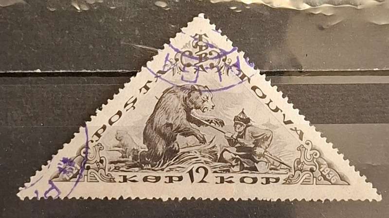 1936 - Tannu Touva (Russia/Mongolia) - 12K - The 15th Anniversary of the People's Republic of Touva