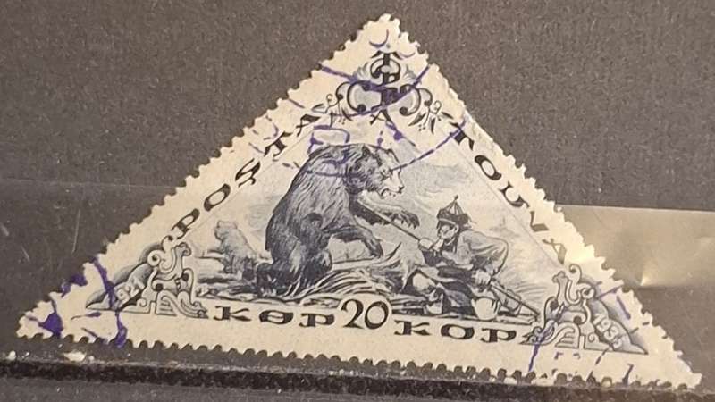 1936 - Tannu Touva (Russia/Mongolia) - 15K - Airmail - The 15th Anniversary of the People's Republi