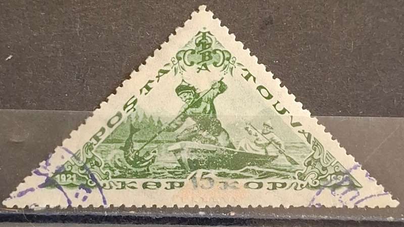 1936 - Tannu Touva (Russia/Mongolia) - 20K - The 15th Anniversary of the People's Republic of Touva