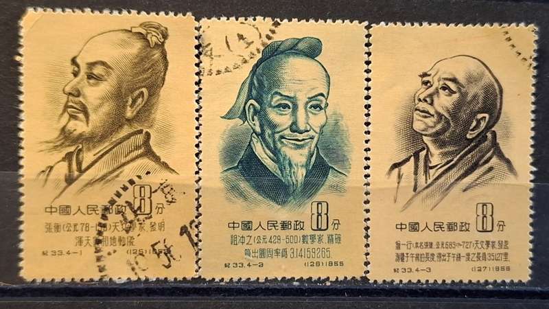 1955-195 - China - 8 + 8 + 8 - Scientists of Ancient China