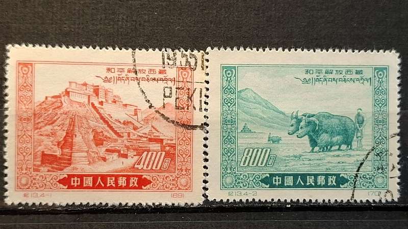 1952 - China - 400$ + 800$ - Peaceful Liberation of Tibet