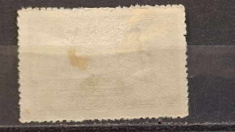 1947 - China - The 1st Anniversary of Adoption of Constitution -