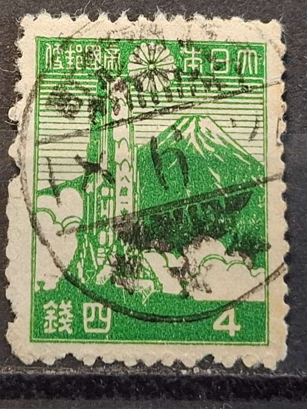 1942 -1945 National Defence - Japan  - 4S - Local Motifs