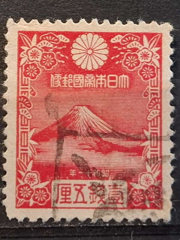 1935 - Japan  - 1½S - New Year