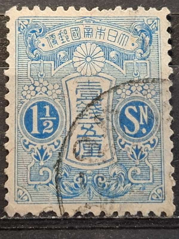 1900 - Japan  - 1½S - Chrysanthemum