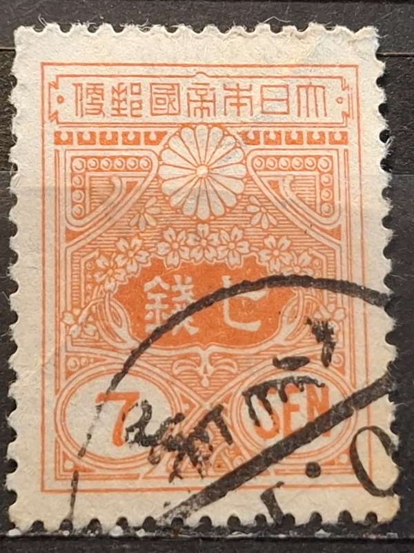 1931 - Japan  - 7S - Tazawa