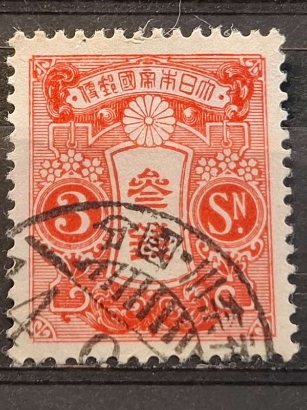 1913 - Japan  - 3S - Tazawa