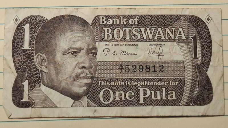 1983 - Botswana - P 1 - Charles Nyonyintono Kikonyogo - Demonetised Yes - A3 529812