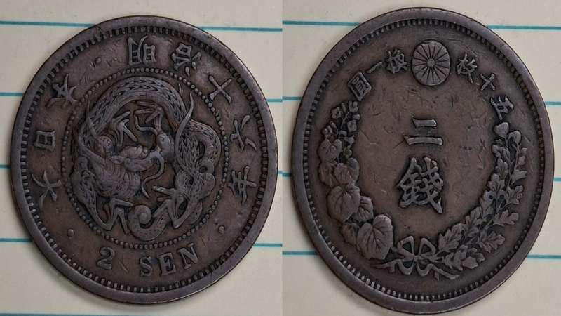Year 15 (1873-1892) - Japan - 2 Sen - Japanese - Meiji era - Demonetised Yes - Bronze