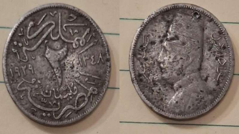 1348 (1929) - Egypt - 2 Milliemes - Fuad Facing Left - Demonetised Yes - Copper-nickel