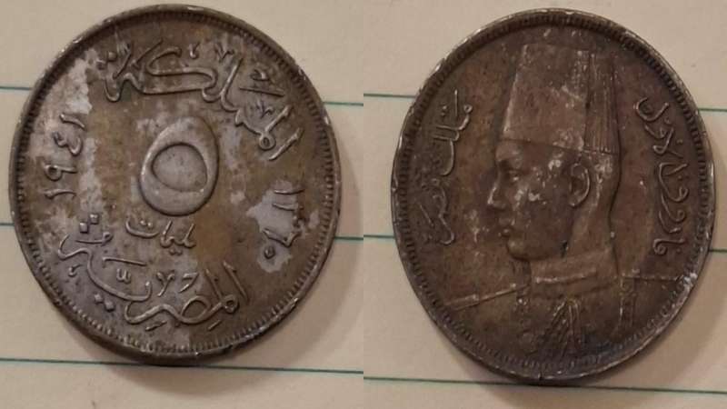 1360 (1941)  - Egypt - 5 Milliemes - Farouk - Demonetised Yes - Copper-nickel
