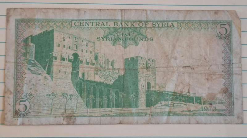 1973 - Syria - 5 Syrian Pounds -  - Demonetised Yes -