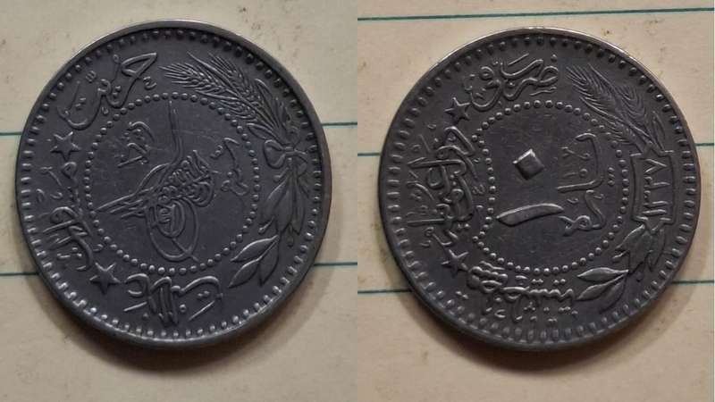 1327 (1912)  - Ottoman Empire - 10 Para - Mehmed V "Reshat" right of Toughra - Demonetised Yes - Ni