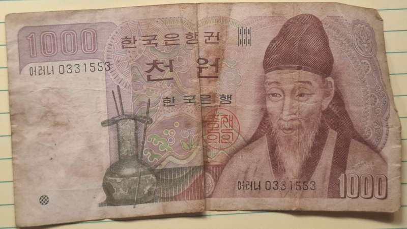 1983 - South Korea - 1000 WON - Signature: Dr. Caleb Mailoni Fundanga - Demonetised No - 0331553