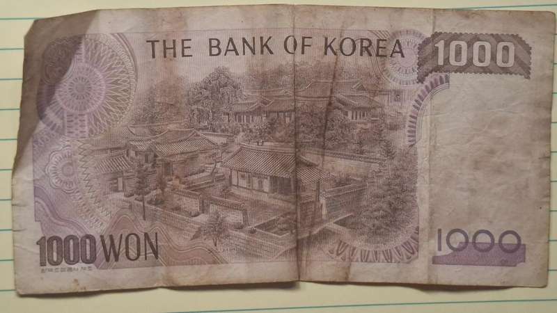 1983 - South Korea - 1000 WON - Signature: Dr. Caleb Mailoni Fundanga - Demonetised No - 0331553