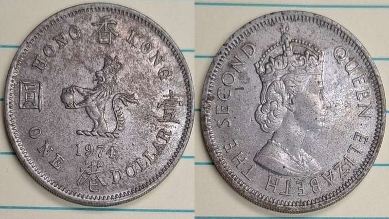 1974 - Hong Kong - 1 Dollar - Elizabeth II - Demonetised Yes - Jan 1978 - Copper-nickel