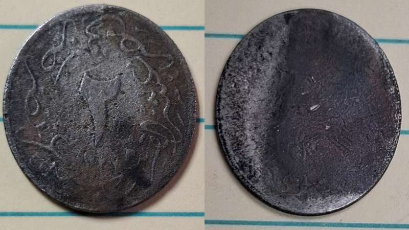 1327 (1910-1913) - Egypt  - 210 Qirsh - Mehmed V - Demonetised Yes - Copper-nickel