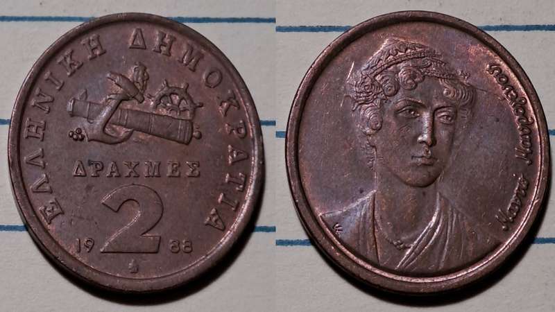 1988 - Greece - 2 Drachmas -  Demonetised - Feb 2002  - Copper