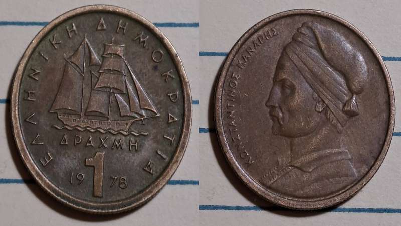 1978 - Greece  - 1 Drachma -  Demonetised - Feb 2002  - Nickel brass