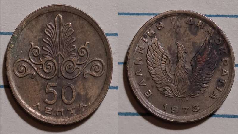 1973 - Greece  - 50 Lepta Regime of the Colonels -  Demonetised - Yes  - Nickel brass