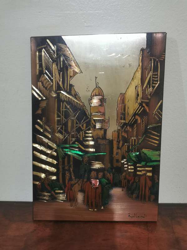 Gorgeous Metal-Art Piece Signed (27cmx18cm)