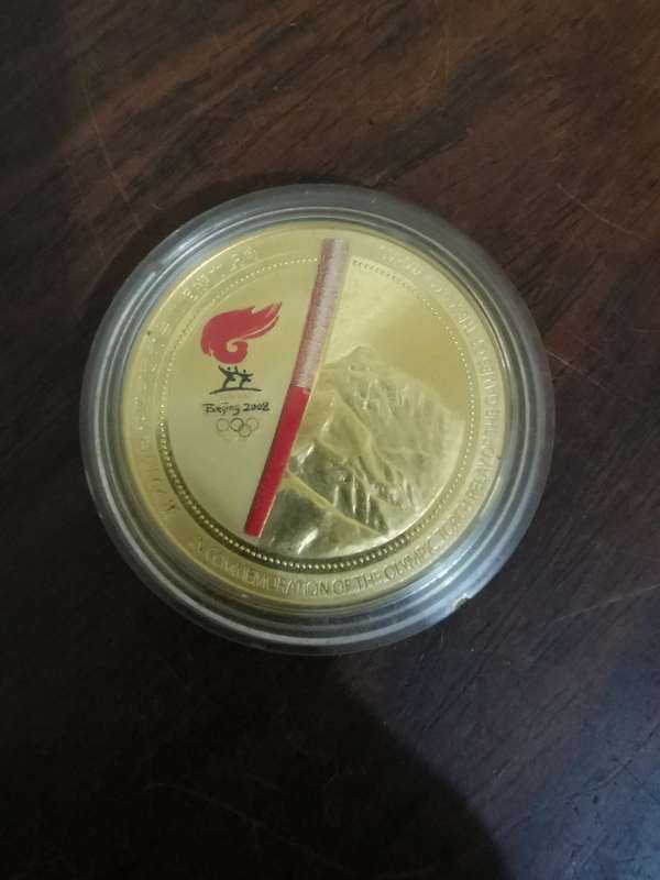 Beijing 2008 Olympic Commemorative Coin in Capsule