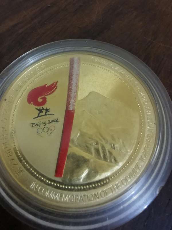 Beijing 2008 Olympic Commemorative Coin in Capsule