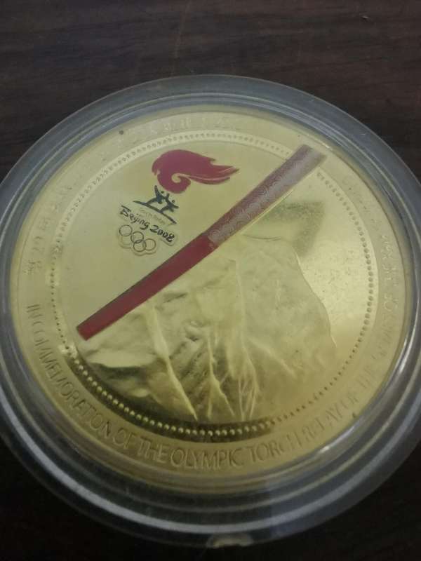 Beijing 2008 Olympic Commemorative Coin in Capsule