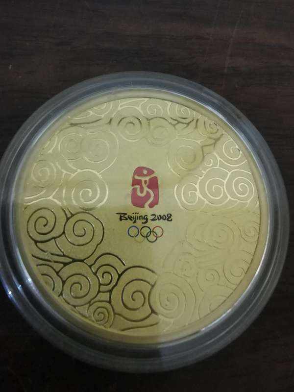Beijing 2008 Olympic Commemorative Coin in Capsule