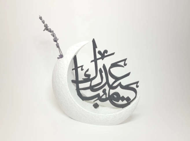 EID Mubarak Crescent Vase