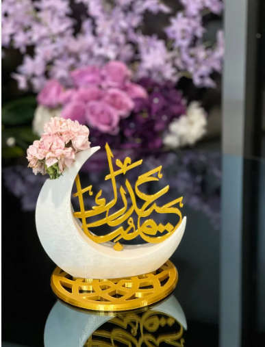 EID Mubarak Crescent Vase