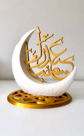 EID Mubarak Crescent Vase