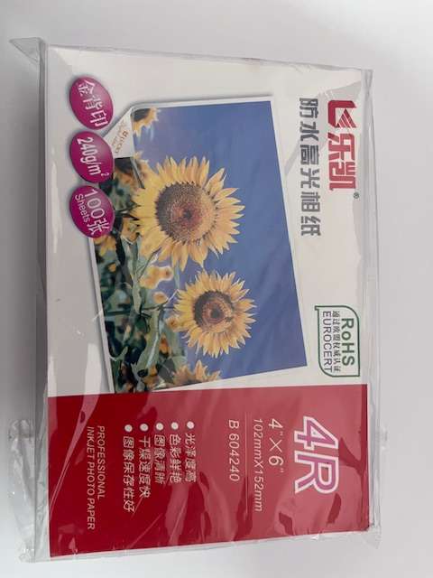 100 Piece Photo Paper - 4"x 6"- 102mm x 152mm