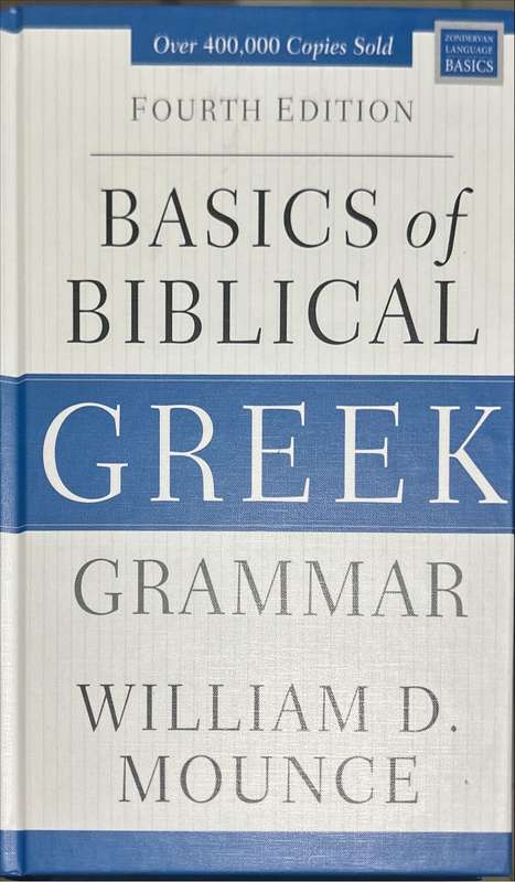 Basics of Biblical Greek Grammar (William D. Mounce)