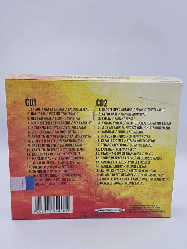 Various    2Cd Sealed