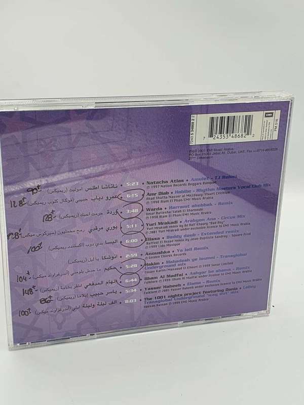 Casbah Dance Mix  CD (Compilation), 2001