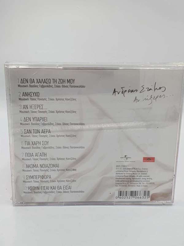     CD sealed