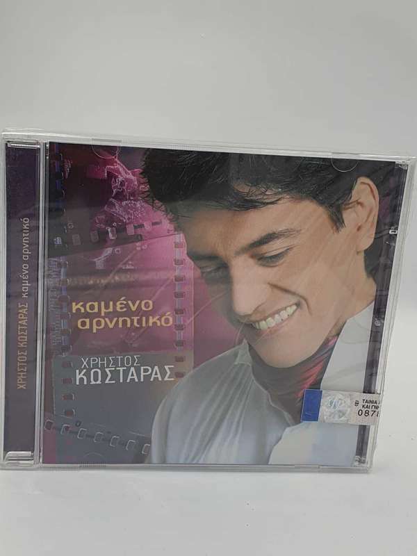      (CD, Album) Sealed