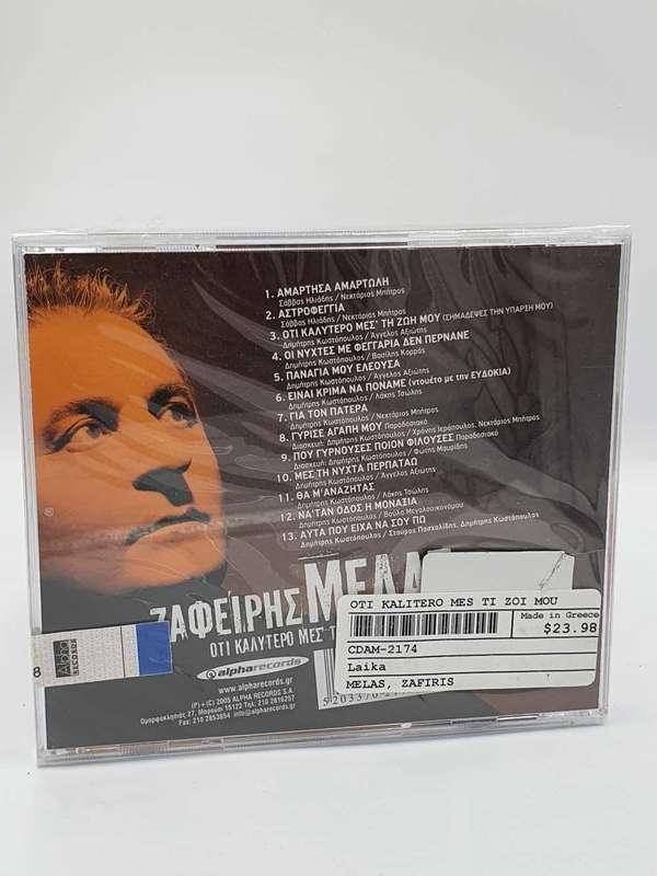 Zafiris Melas Oti Kalitero Mes to zoi mou CD sealed