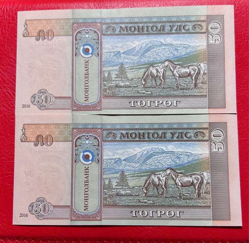 Mongolia 2 x consequential Uncirculated  50 Tugrik Banknotes