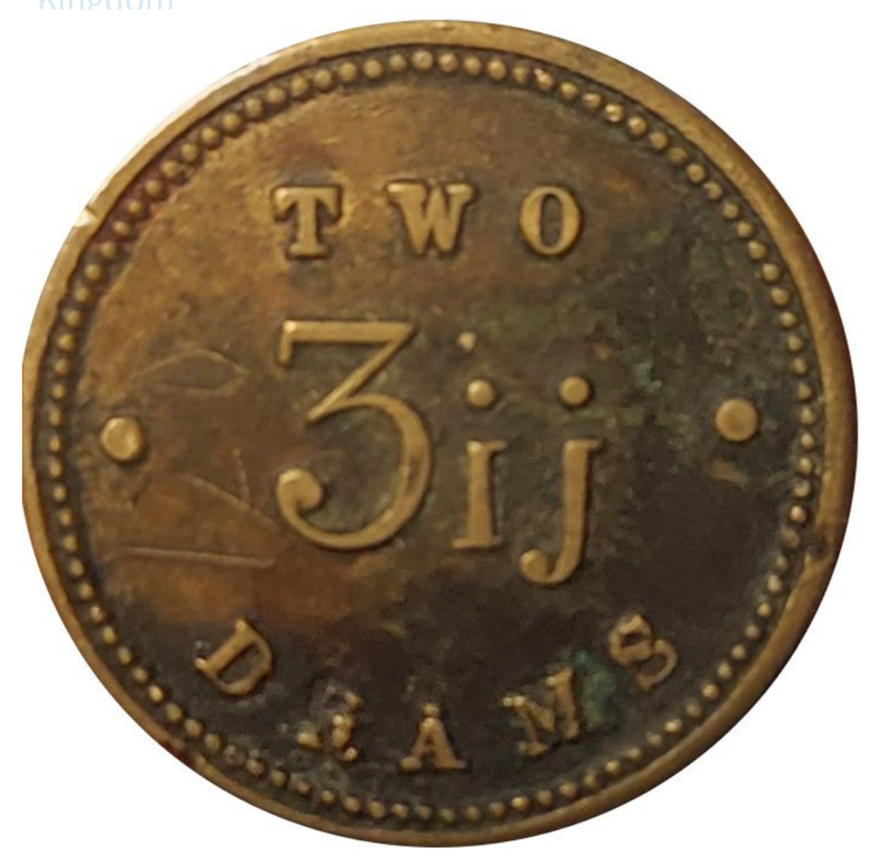 1847 - 2 Drams Apothecar TOKEN REGISTERED MARCH 16, 1847 SCARES