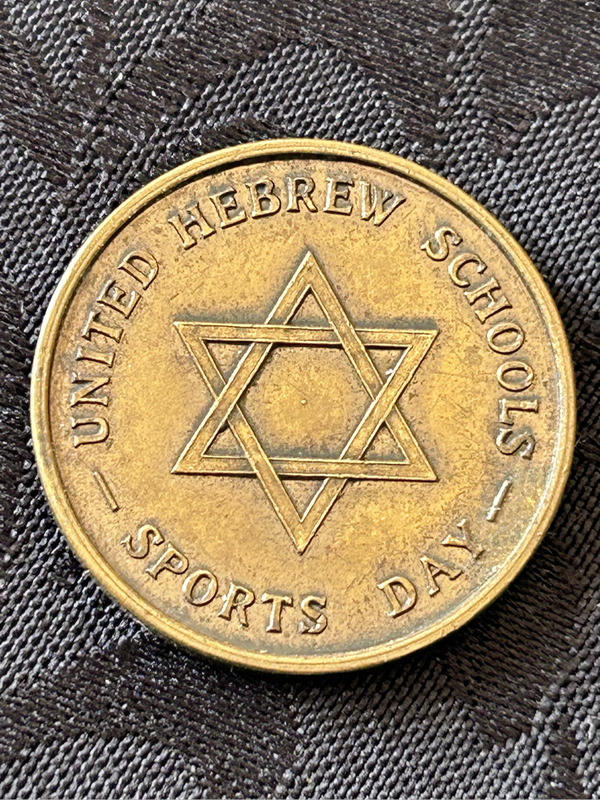UNITED HEBREW SCHOOLS SPORTS DAY MEDALLION -Never seen before