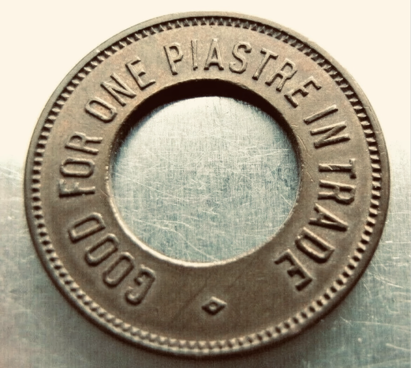Egypt token - "Egyptian Mint Company/Good For One Piastre in Trade" AU SCARES