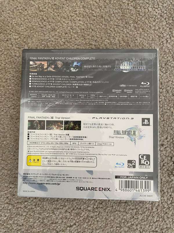 Limited Edition Advent Children Complete with Final Fantasy 13 Demo