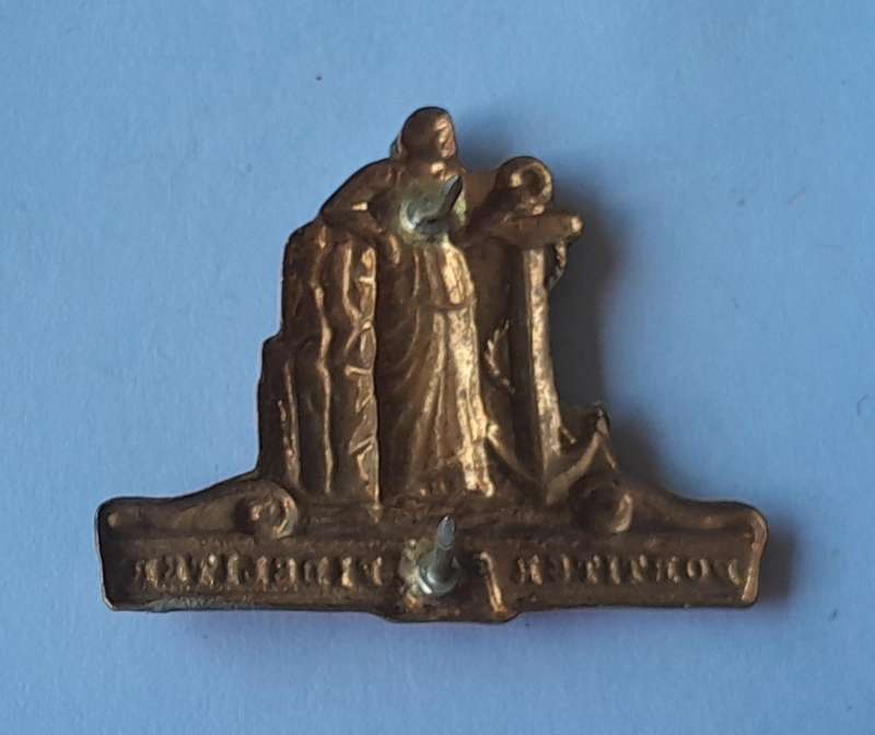 SADF Cape Corps Badge.  Pins Intact.
