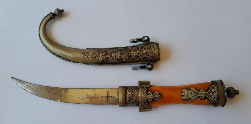 Vintage Moroccan Bone Handle Dagger With Scabbard.