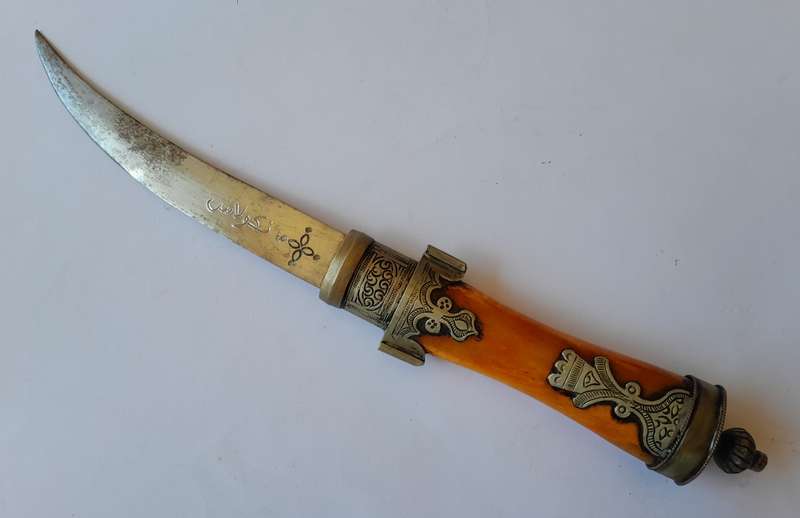 Vintage Moroccan Bone Handle Dagger With Scabbard.