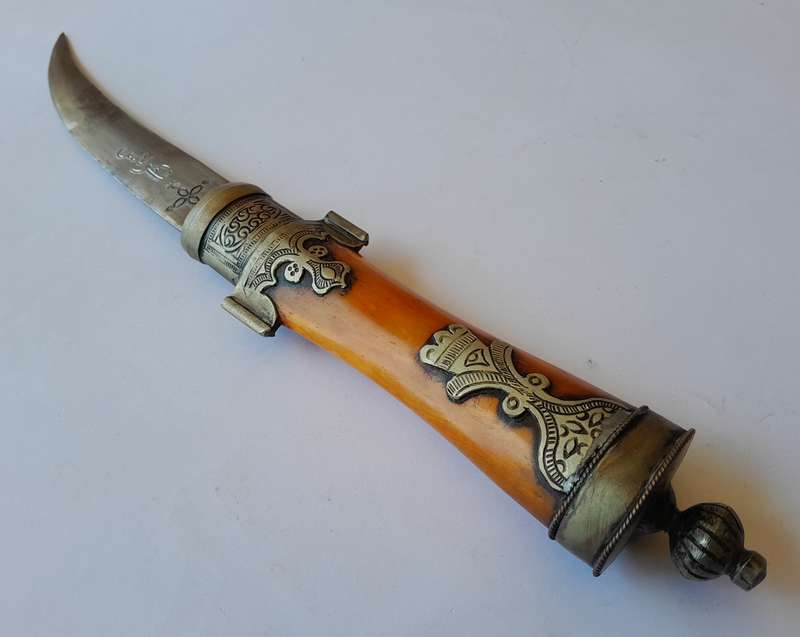 Vintage Moroccan Bone Handle Dagger With Scabbard.
